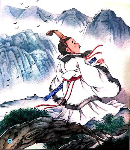 《江南诗絮文化中心》2023-端午特刊（图6）