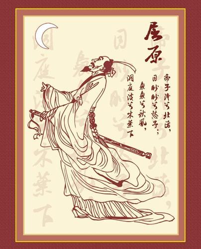 《江南诗絮文化中心》2023-端午特刊（图9）