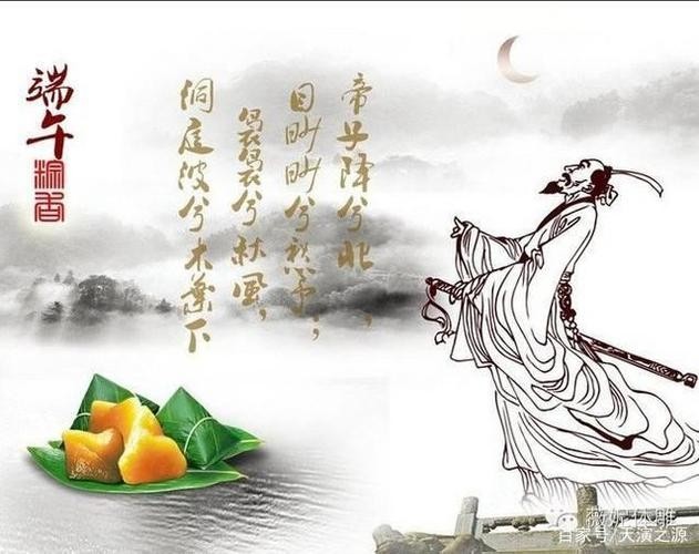 【端午专题】张建国//七绝•赛龙舟｛外一首｝（图6）