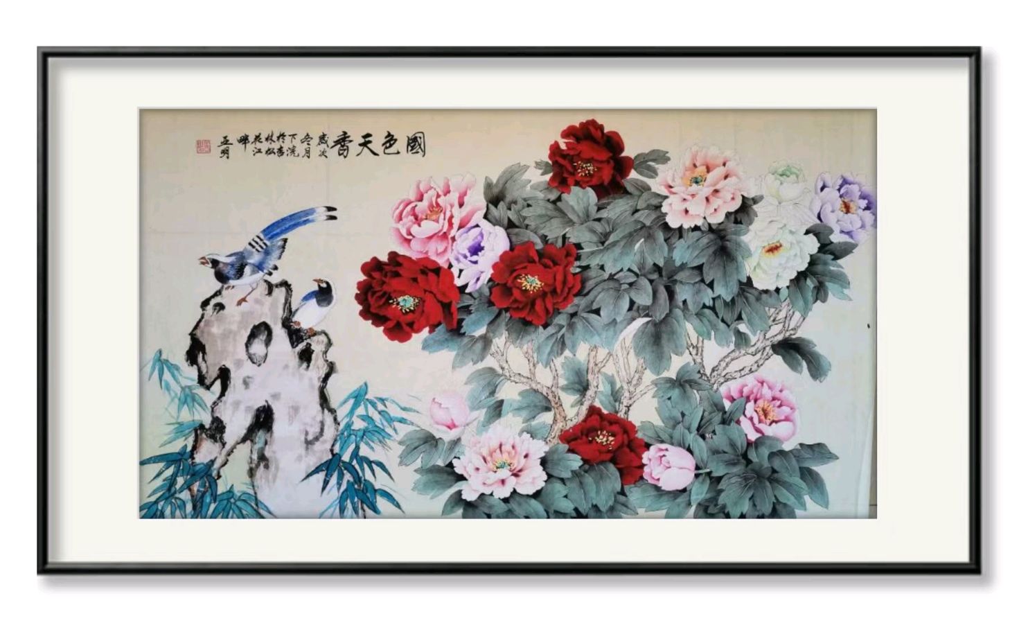 端午之感 作者孙秀兰
