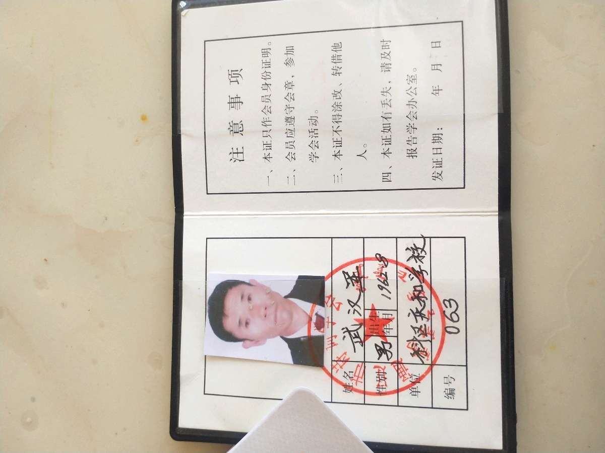 赠中国一级作家、中国著名诗人王磊老师（图11）