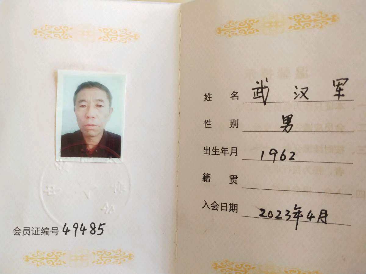 赠中国一级作家、中国著名诗人王磊老师（图9）