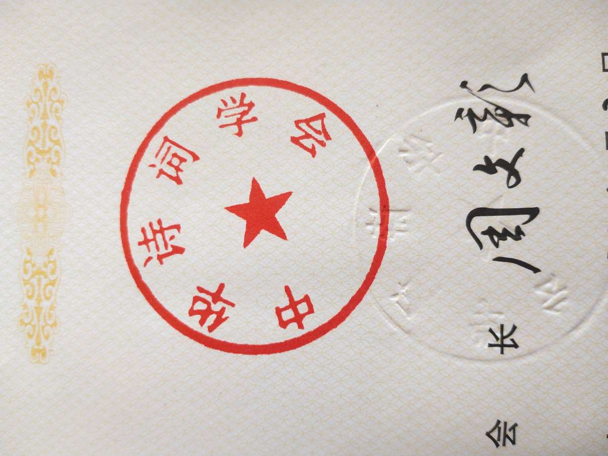 赠中国一级作家、中国著名诗人王磊老师（图8）