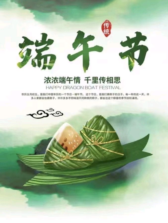 七律·庆诗协盛会/郄世民（图7）