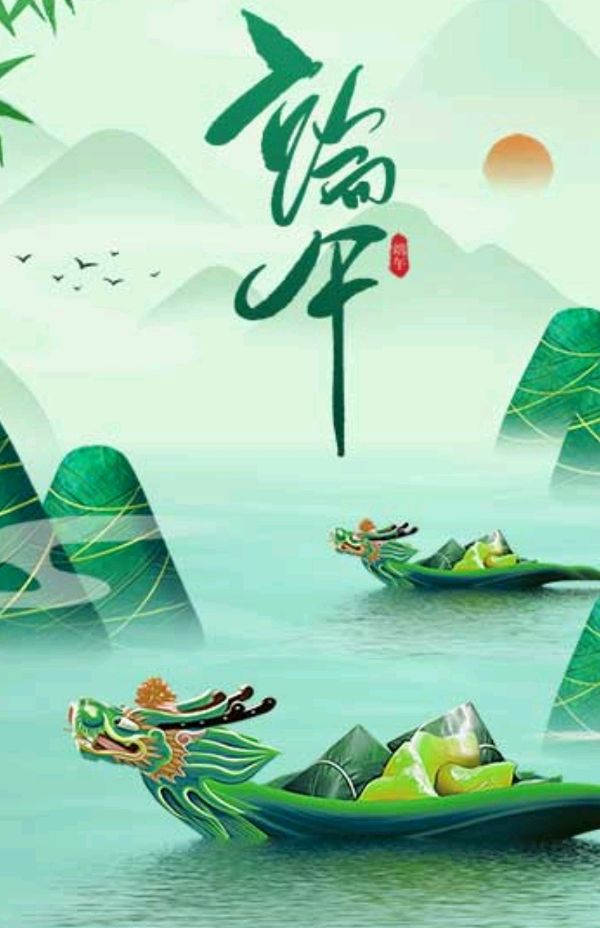 作者:彭相鸿《江苏有些地方过端午节的习俗是为纪念张骞》4980期【新京都文艺】