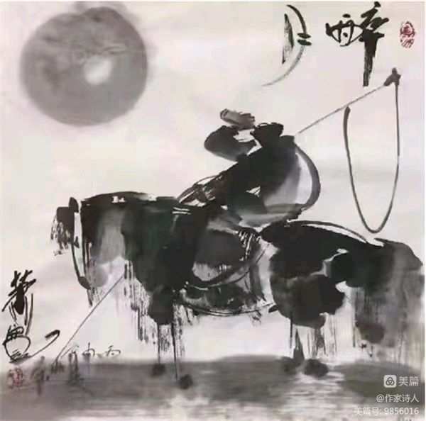 〔当代名家诗书画〕李氏宣言（第三草稿）作者：萧宽（著名诗人／书画家）（图5）