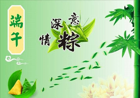 三人行2023年端午专刊—北京头条（图5）