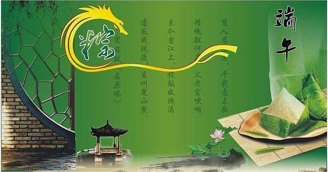三人行2023年端午专刊—北京头条（图3）