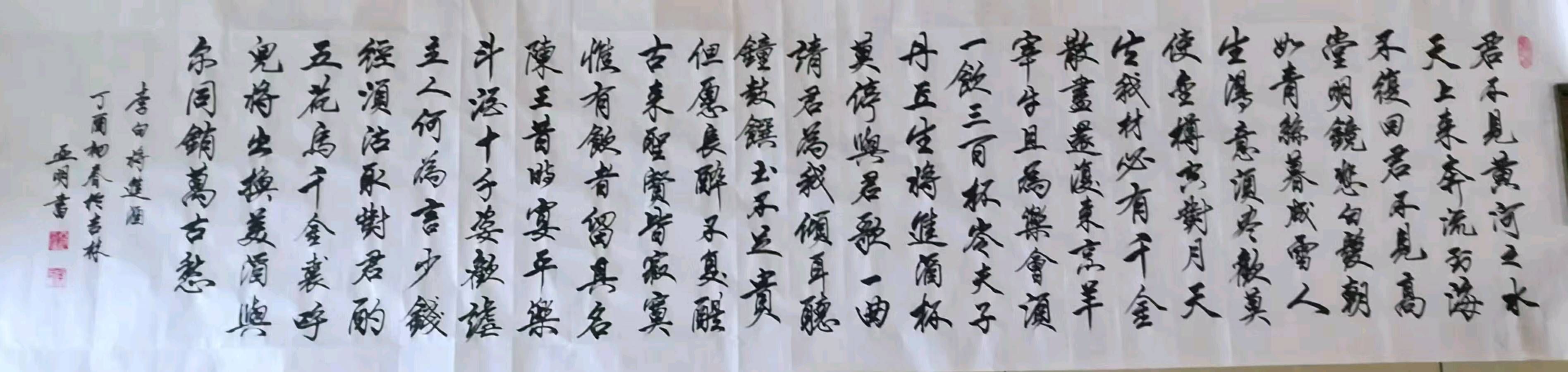 侯亚明大师画作（图26）
