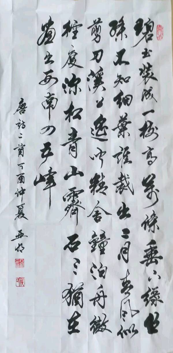 侯亚明大师画作（图31）