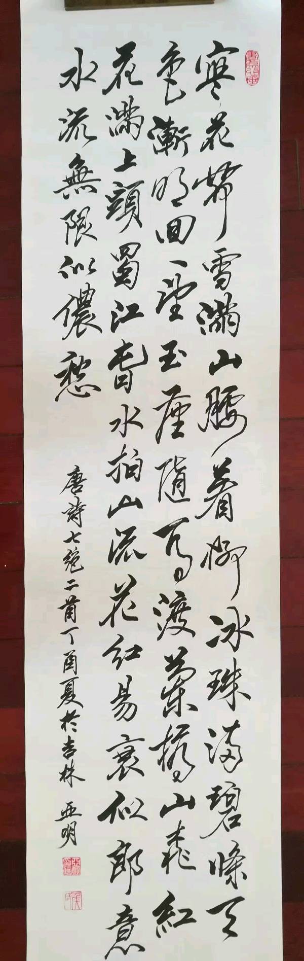 侯亚明大师画作（图36）