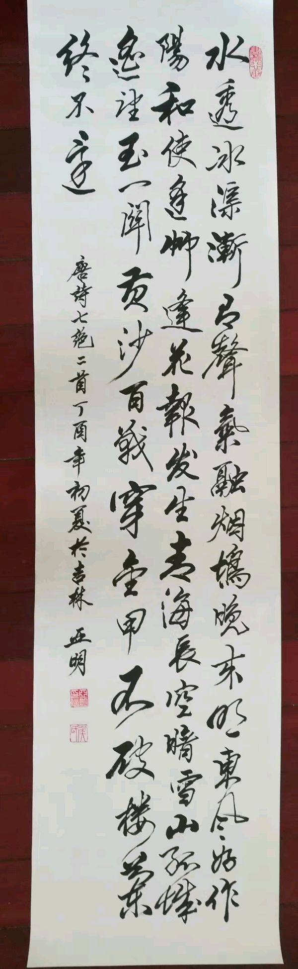 侯亚明大师画作（图34）