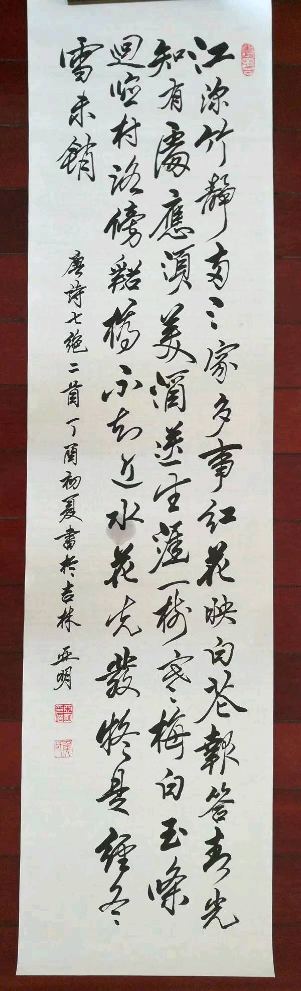 侯亚明大师画作（图35）