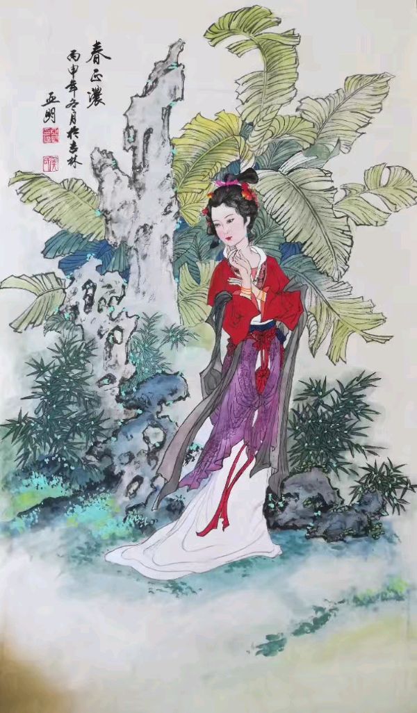 侯亚明大师画作（图41）