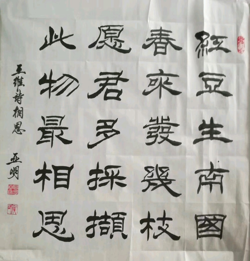 侯亚明大师画作（图47）