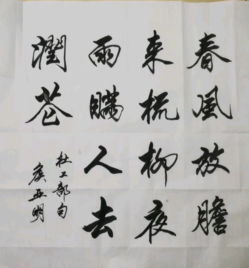侯亚明大师画作（图48）