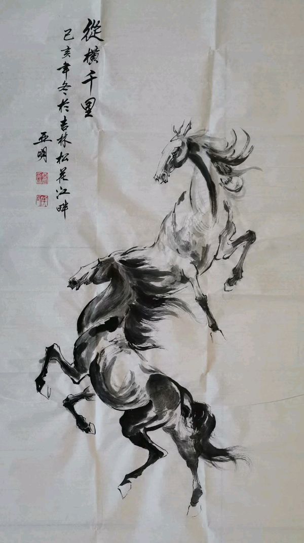侯亚明大师画作（图59）