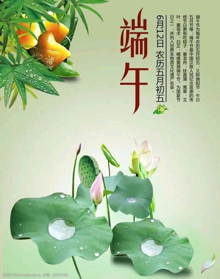 联机全球发布吴华龙作品欣赏（图2）