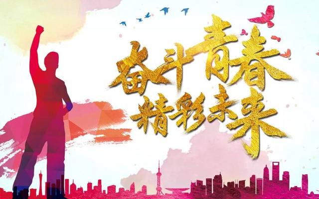 国风上海社第三十八期诗刊—上海头条(图67)