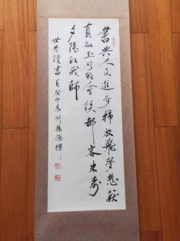 杨德辉老师专辑(图3)