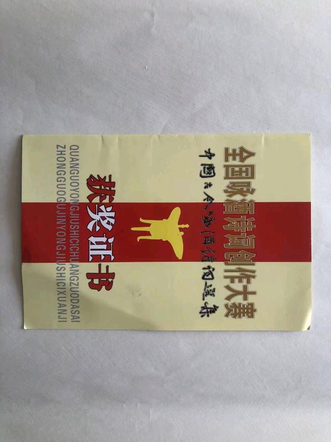 杨德辉老师专辑(图7)