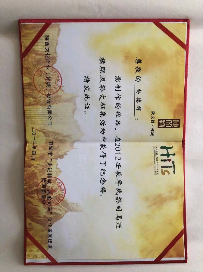 杨德辉老师专辑(图9)