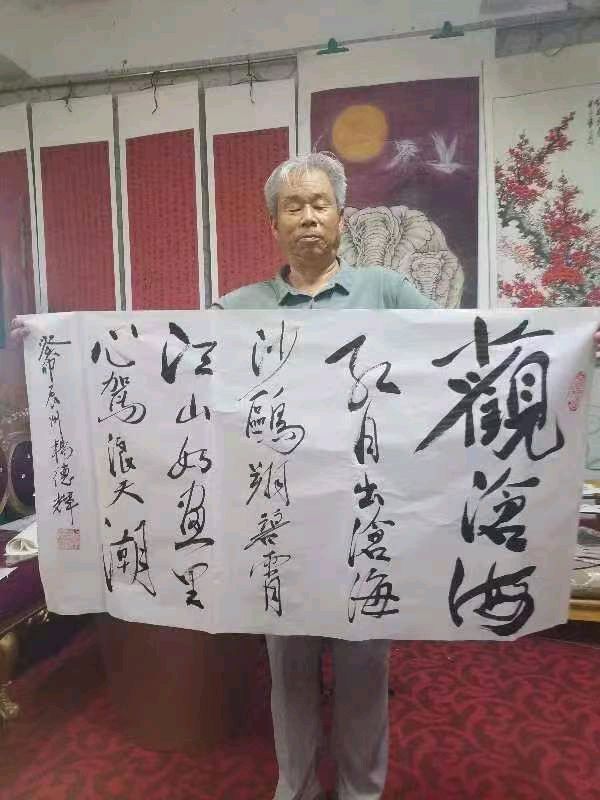 杨德辉老师专辑(图13)