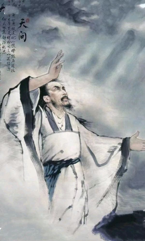 当代名家艺术●一场梦想如一场梦？——寅卯端午节追忆屈原◆作诗／书法：太阳天子（🇨🇳山西）（图2）