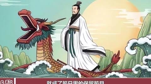灵犀诗文乐园联诗.端午祭（图8）