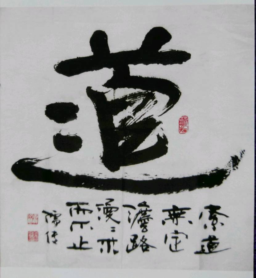中华诗艺黑龙江分社微刊第120期(图48)
