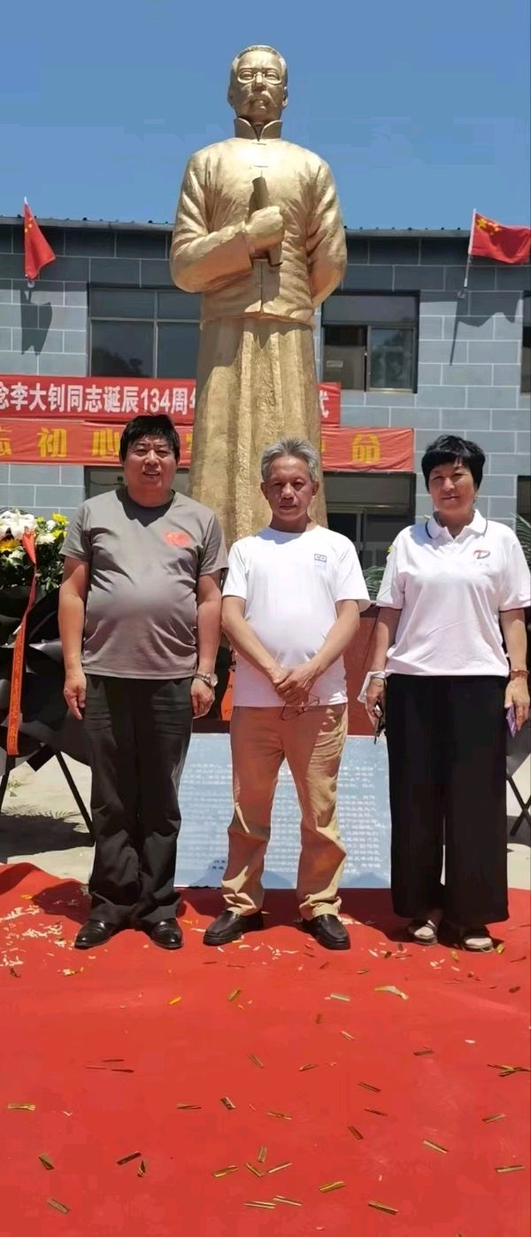 红色文化形象大使高建国应邀参加纪念李大钊诞辰134周年揭幕仪式（图4）
