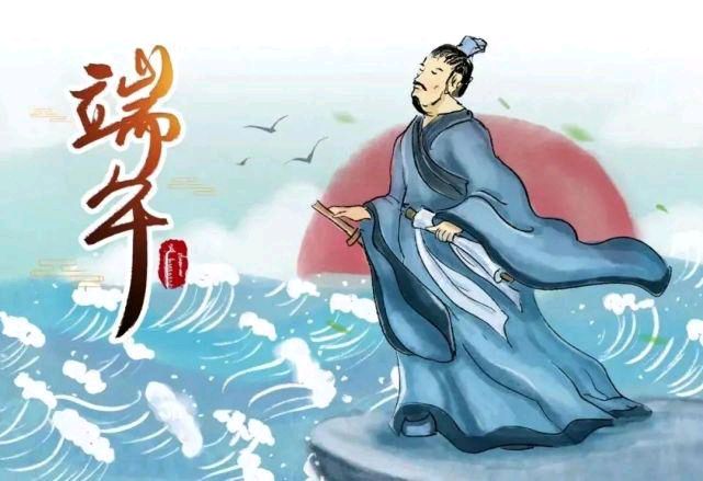 【新山东文学社】纪念屈子，端午吟诗 十六诗人古体诗佳作合辑（三十二首）（图3）