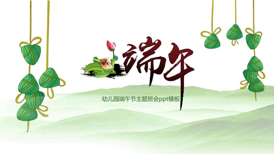 【新山东文学社】纪念屈子，端午吟诗 十六诗人古体诗佳作合辑（三十二首）（图9）