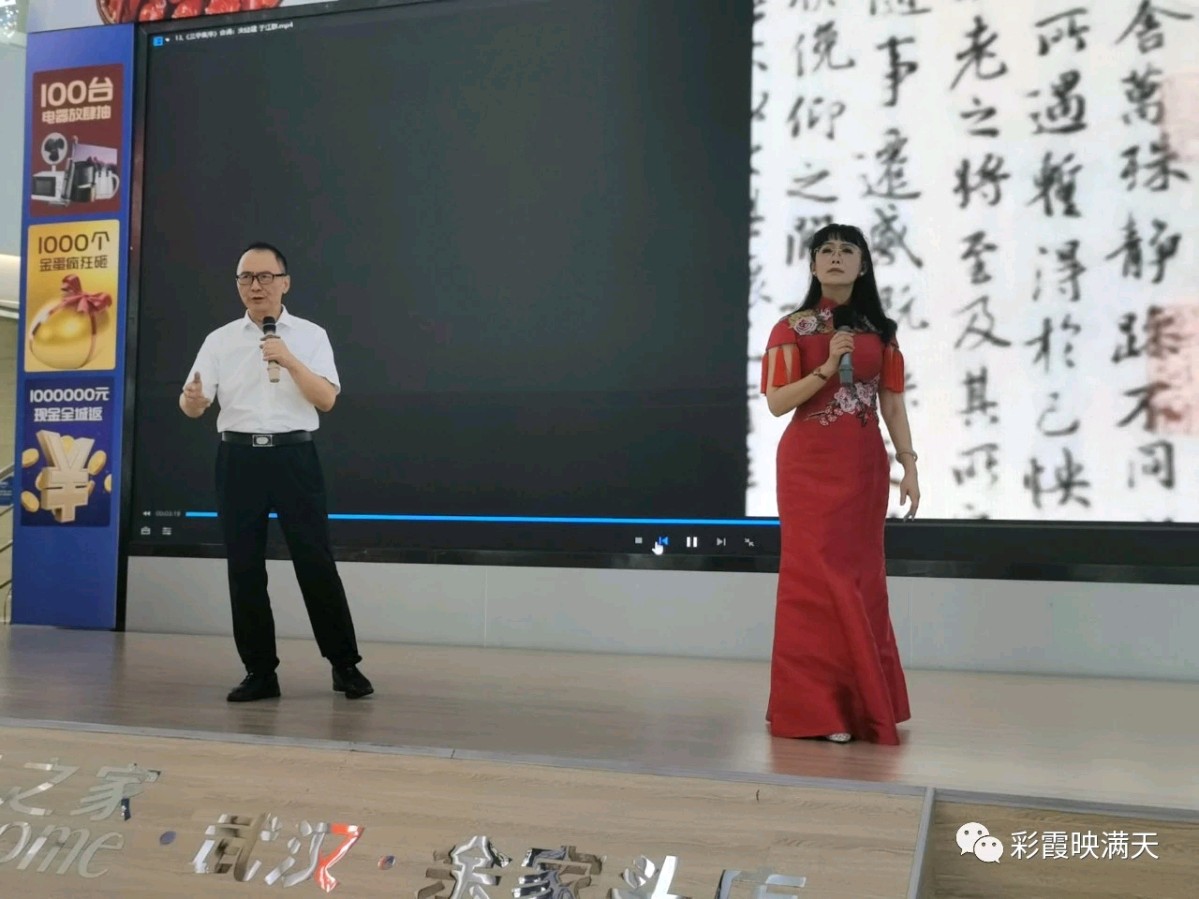 彩霞映满天 ‖ 【六月荷 悦音荟 军旗诵】作者/郑晓边 朗诵/皮福玲（图16）