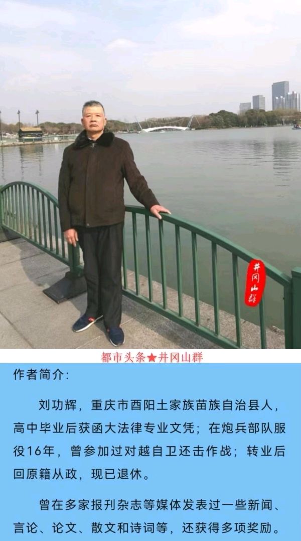 七律-锄草～诗║刘功辉（图14）