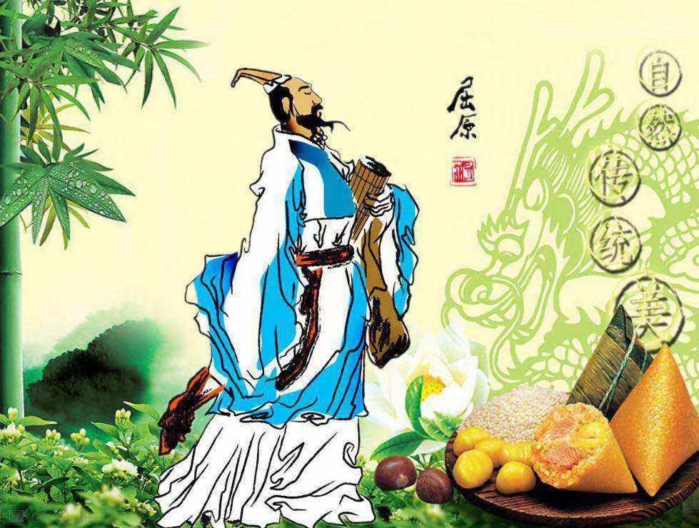 《端午节》文：马万鹏【湖北总社】世界诗人名人展（10252）（图3）