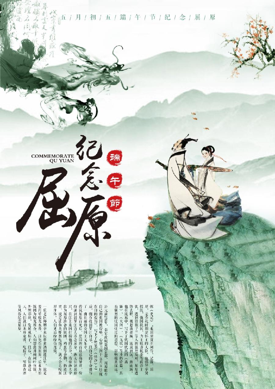 《九江文学社：北京头条》《名家专刊》刘文轩散曲集萃（21）【总第1683期】（图4）