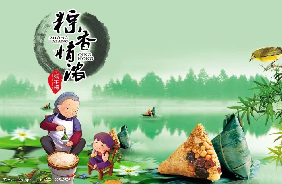 《屈子悲歌》（外二首）文：华诗章【北欧总社】世界诗人名人展（10255）（图4）