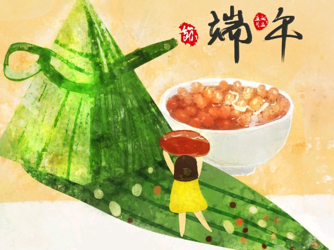 弘华朗诵【端午寄情】作者/王胜利（图8）