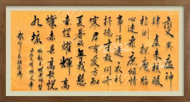 星火诗社一百一十七期个人专辑《特邀嘉宾一陈文章》(图73)