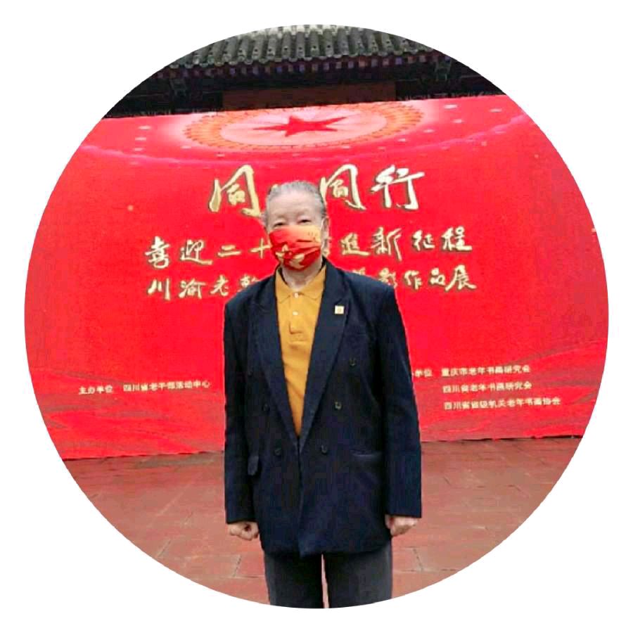中华诗艺黑龙江分社微刊第121期（图18）
