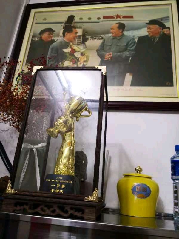 联机全球发布李辅庆作品欣赏（图12）