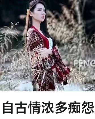 韩庚的《痴怨》