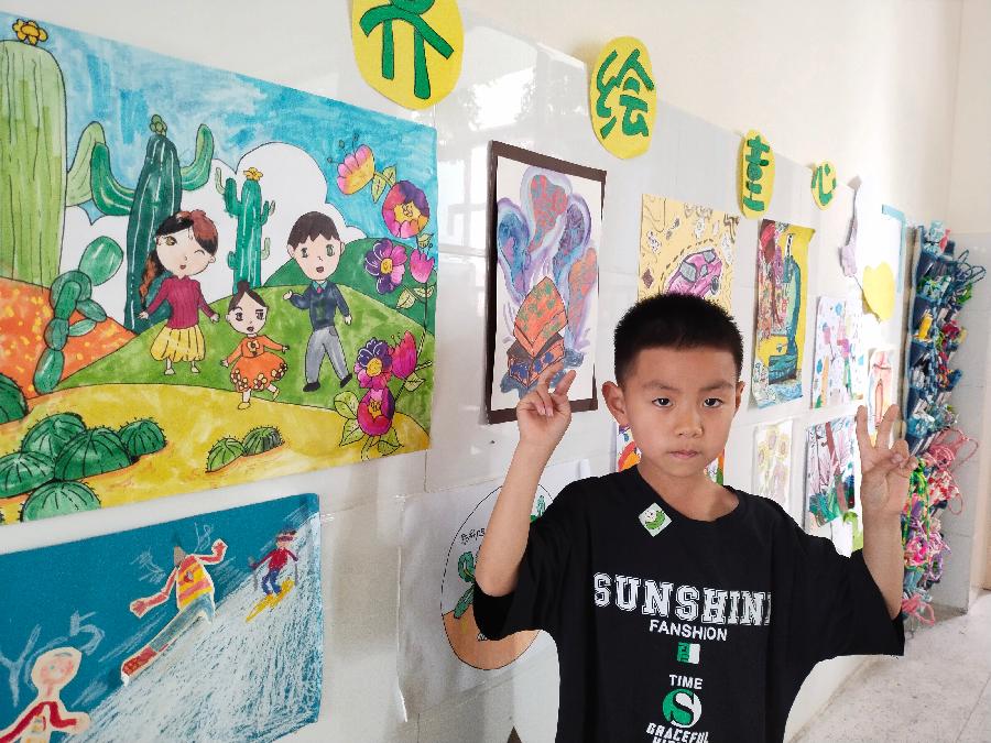 养护小树‖巴彦诗协诗词联卷（图10）