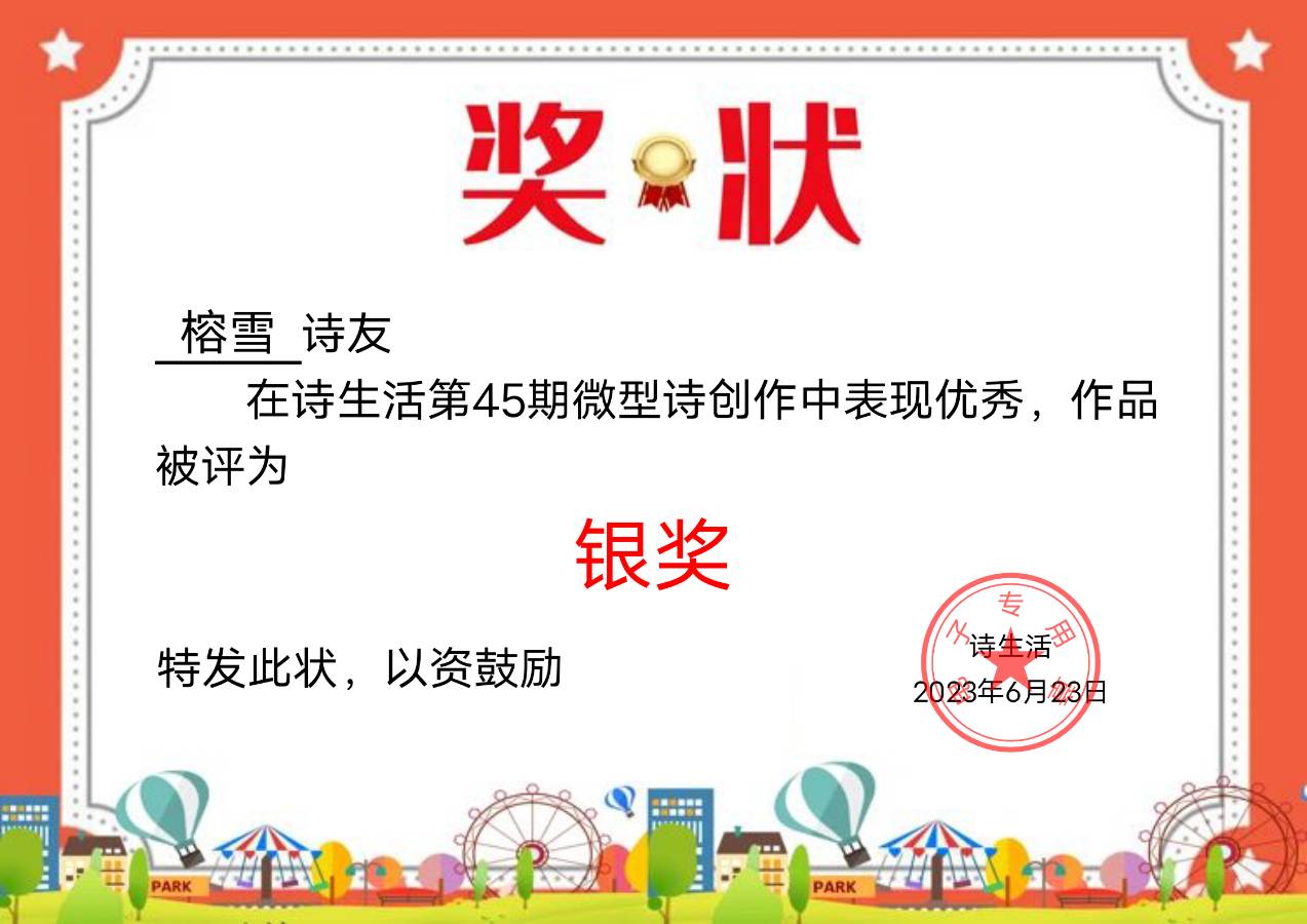 【上海头条】诗生活‖微型诗专栏45期（图5）