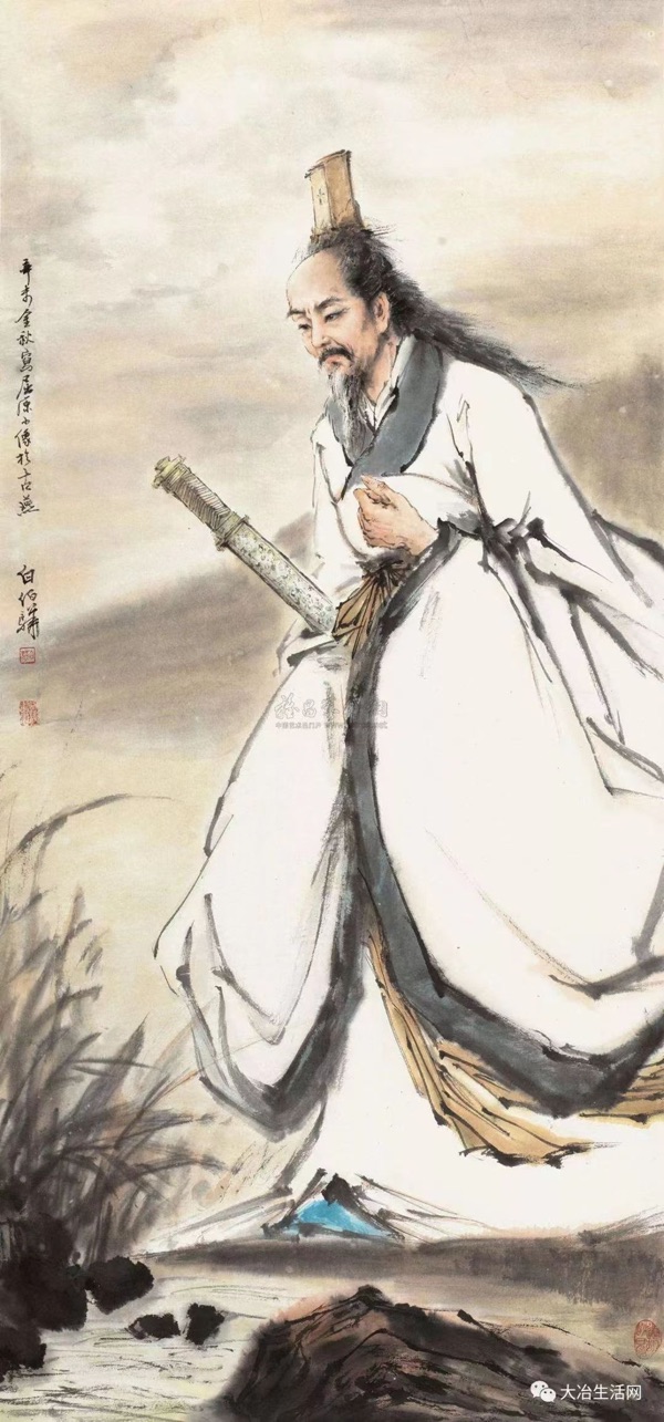 《屈原》文：张维清【长城总社】世界诗人名人展（10256）（图5）