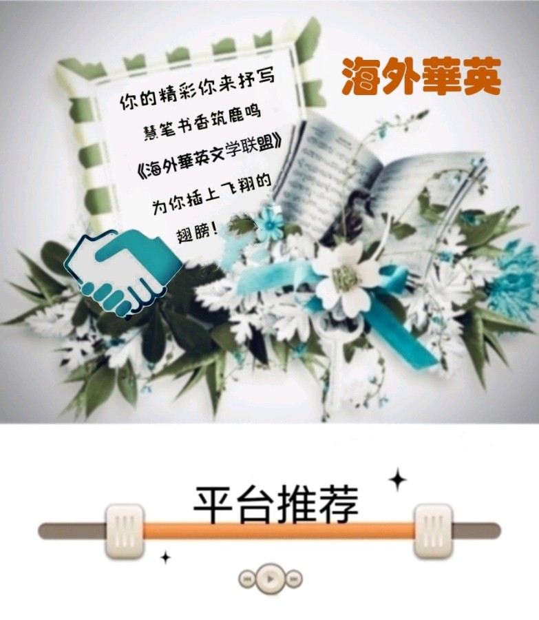 《飞龙在天 浓情端午》海内外华人艺术家共庆佳节书画展 艺术家:若希桑布