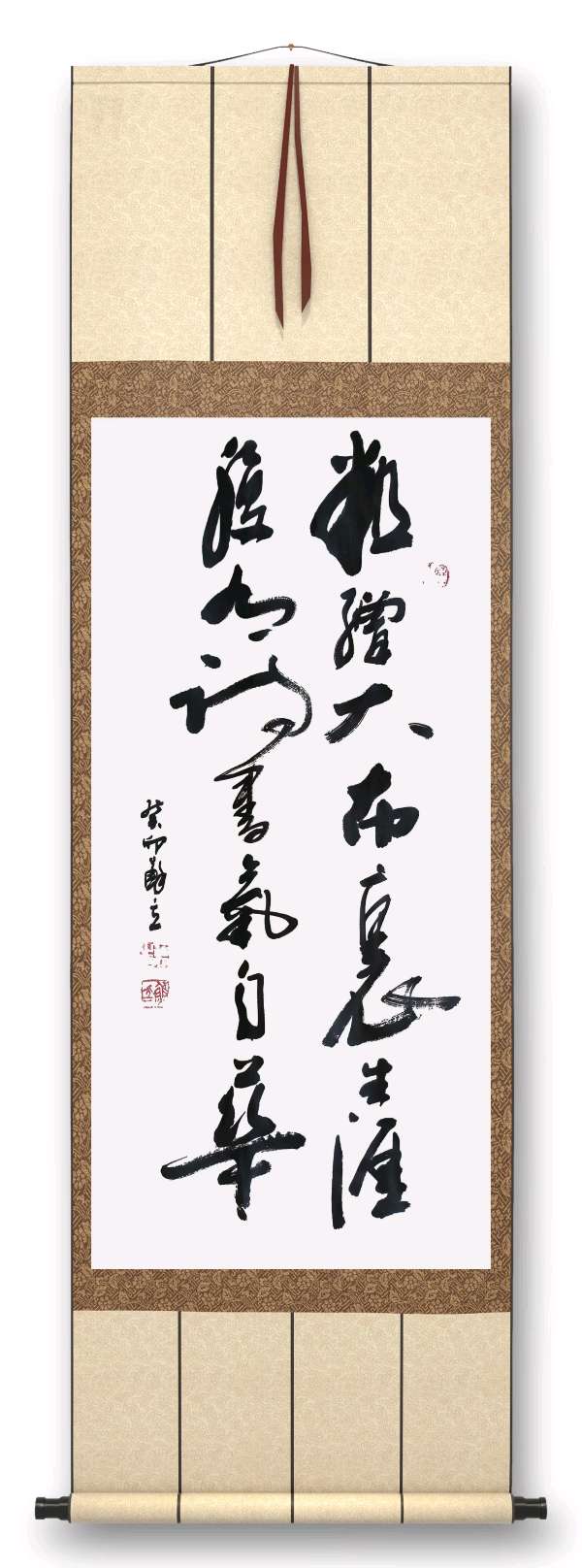 〔北斗星文学〕人民艺术家苏立先生的书法作品／欢迎投稿，体裁不限（图4）