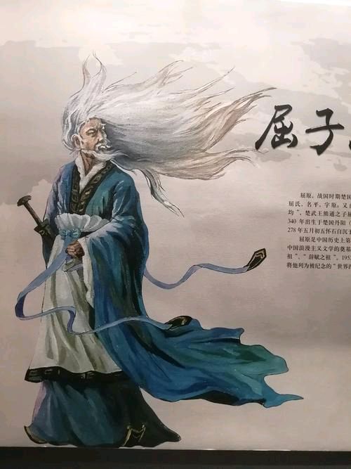 妙琪温情朗读《屈原》作者/欧震（图4）