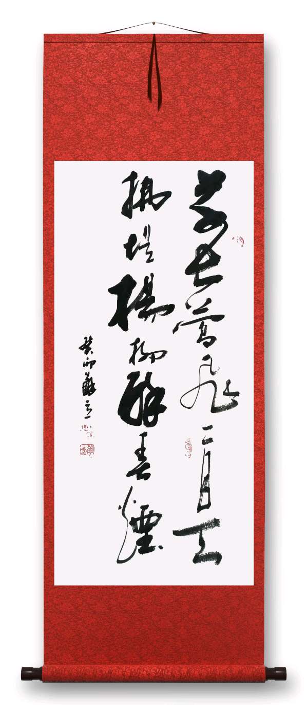 〔北斗星文学〕人民艺术家苏立先生的书法作品／欢迎投稿，体裁不限（图7）